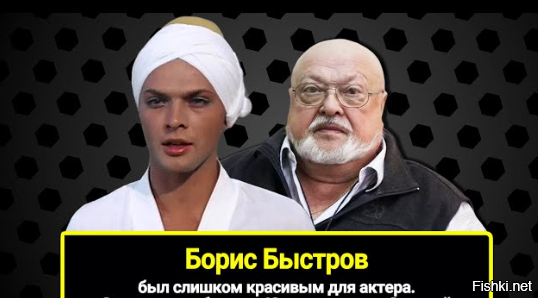умер актёр Борис Быстров,  который Бендера в Футураме озвучивал