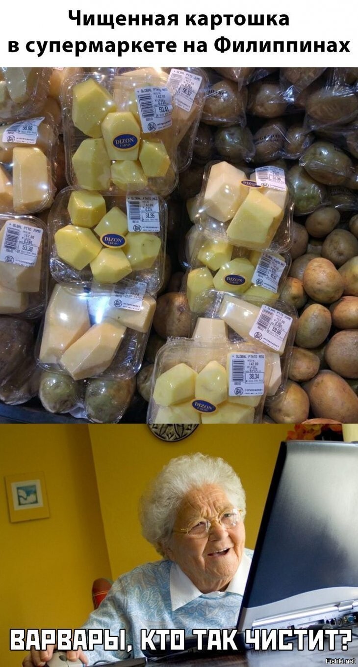 Солянка