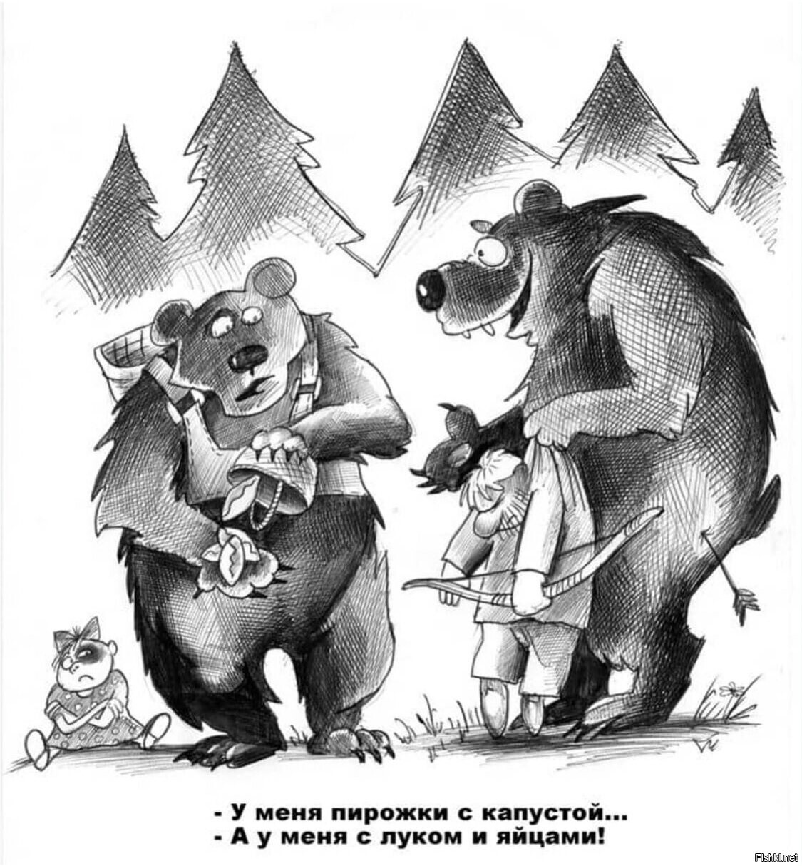Солянка