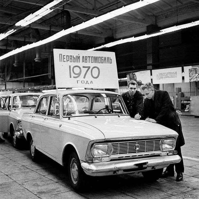 Первый автомобиль «Москвич»-412 1970-го года сходит с конвейера