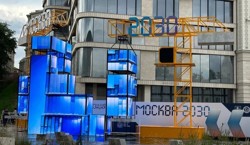 Наши незабываемые выходные на фестивале "Москва 2030"