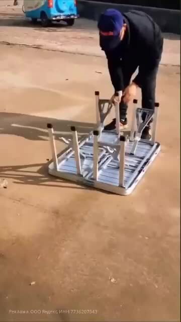 Удобно