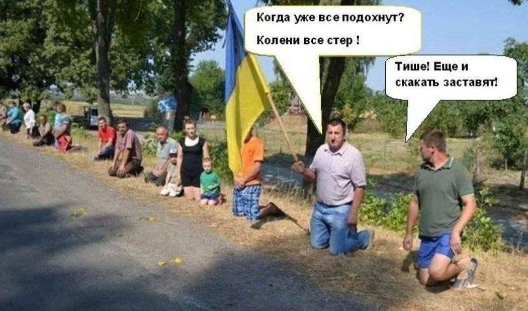 Заткнись, кремлевский агент