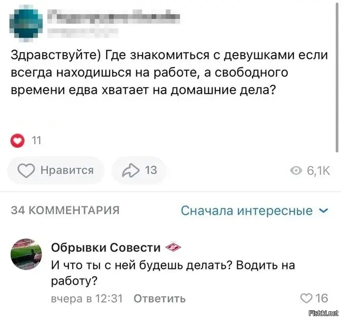 Солянка