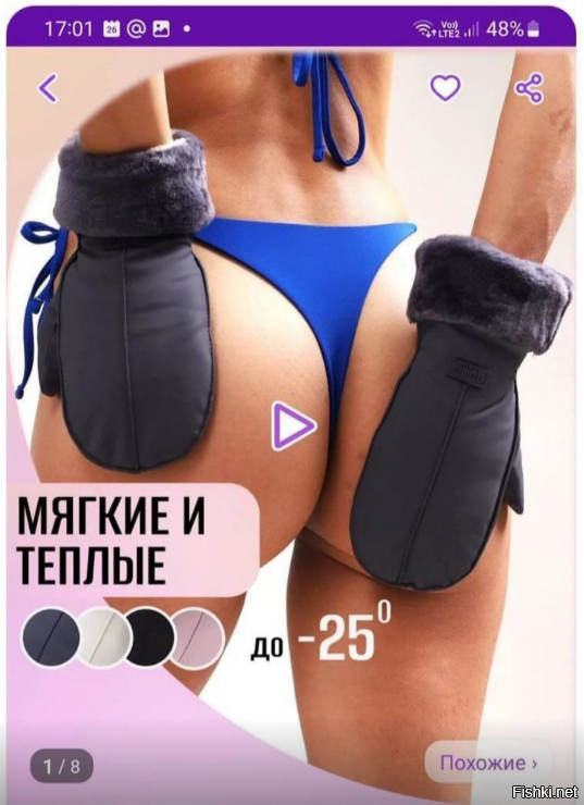 Солянка
