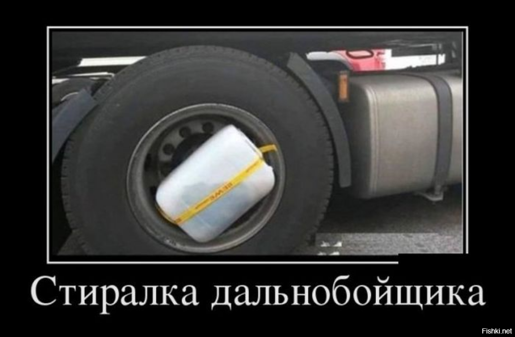 На заметку