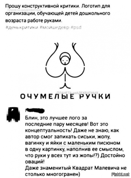Баян столетний но иногда попадается, всякий раз смеюсь