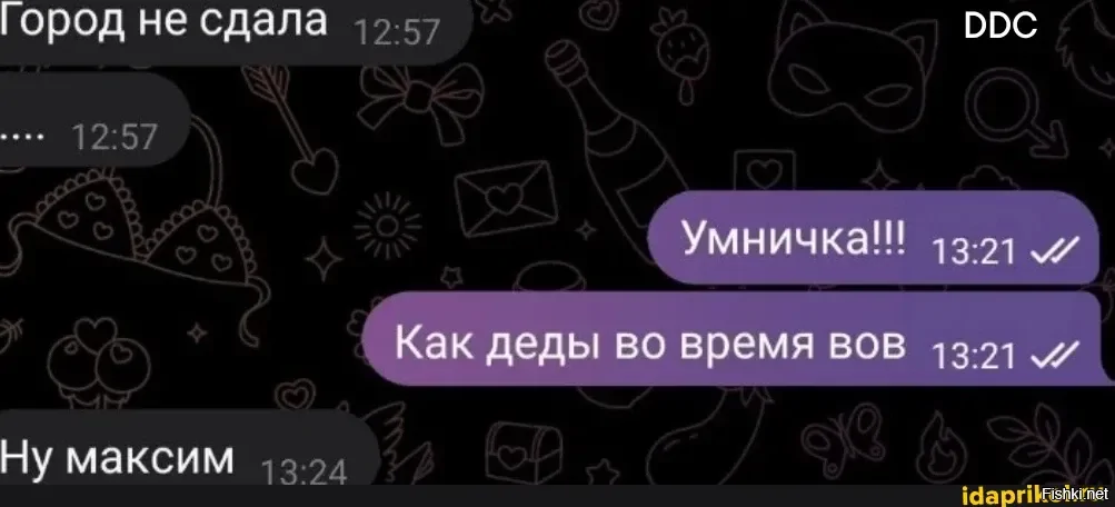 Солянка