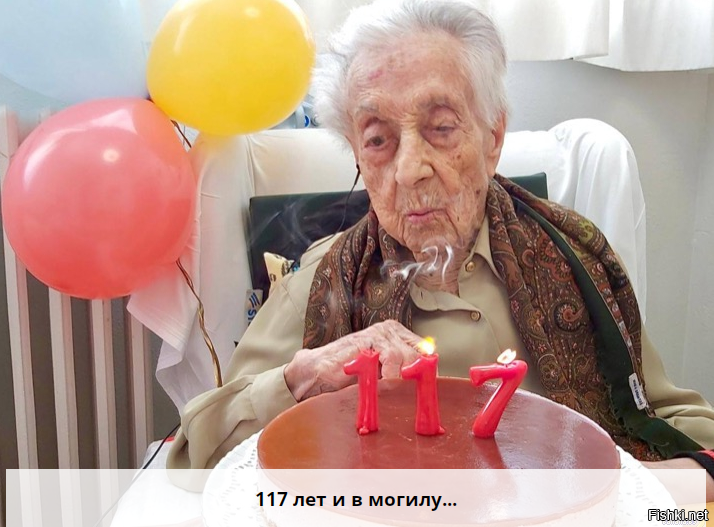Умерла 117-летняя Мария Браньяс Морера (Испания)