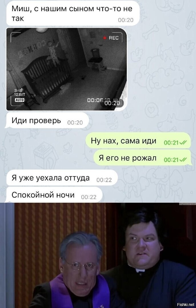 Солянка