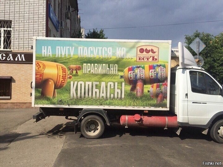 Солянка