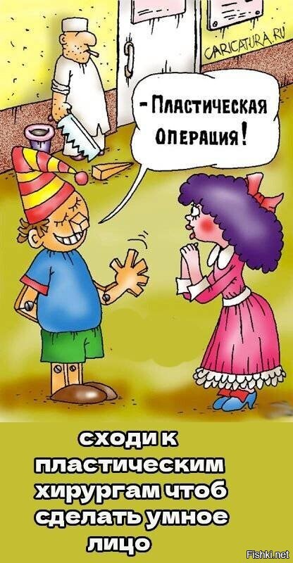 Солянка