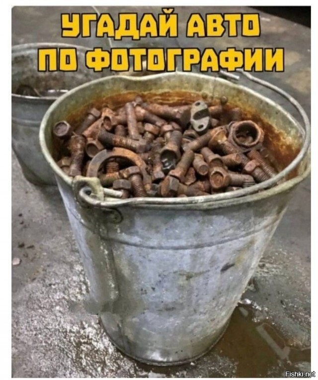 Солянка