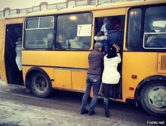 Все на работу