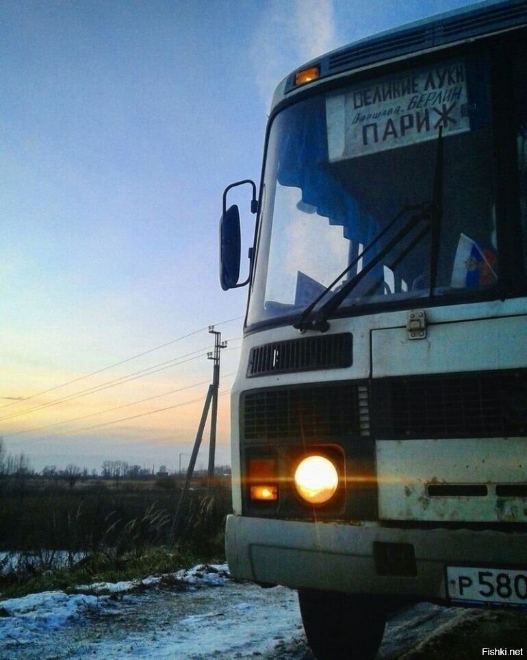 Солянка