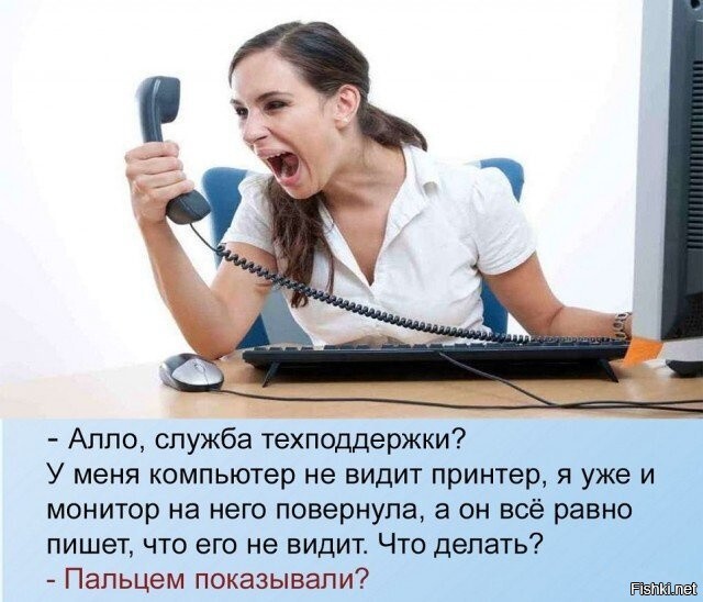 Солянка