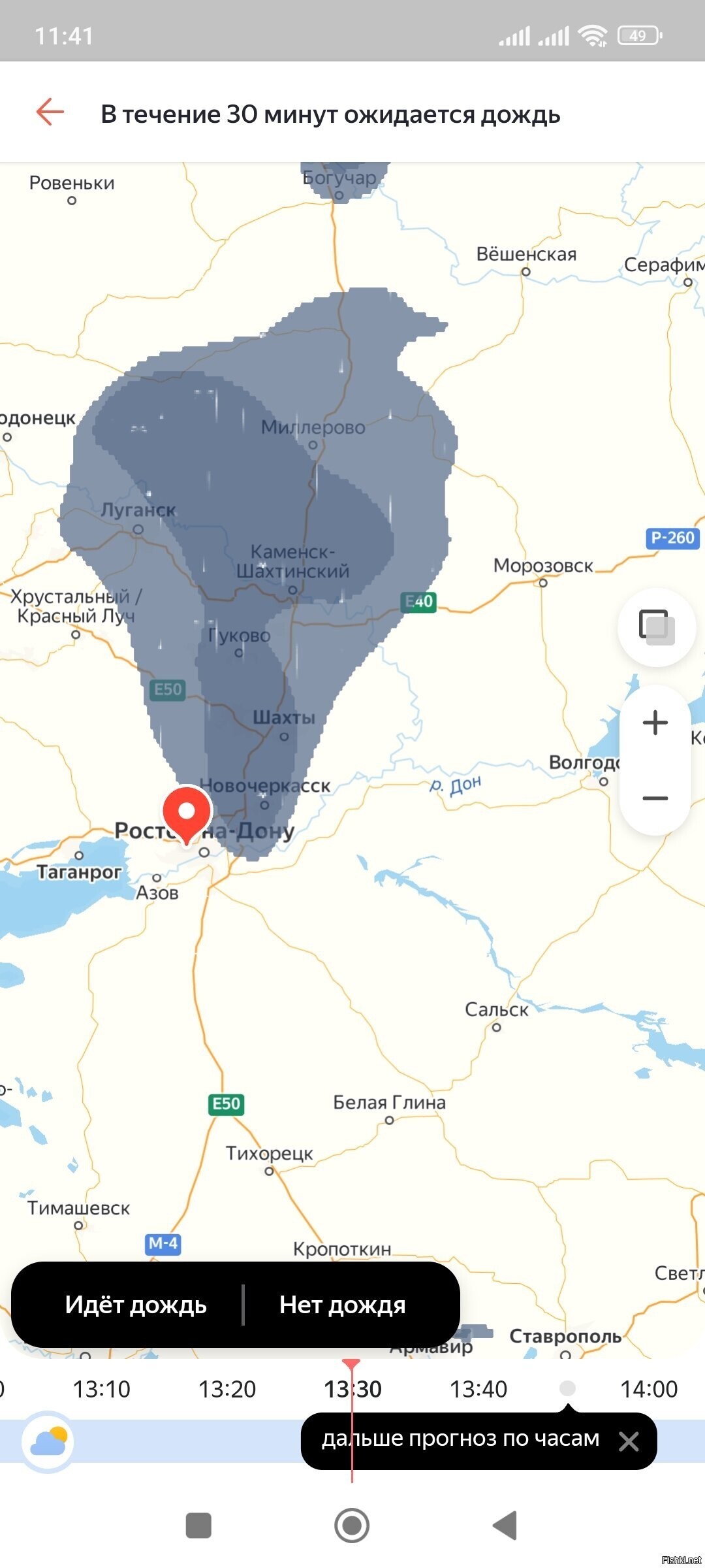 Солянка