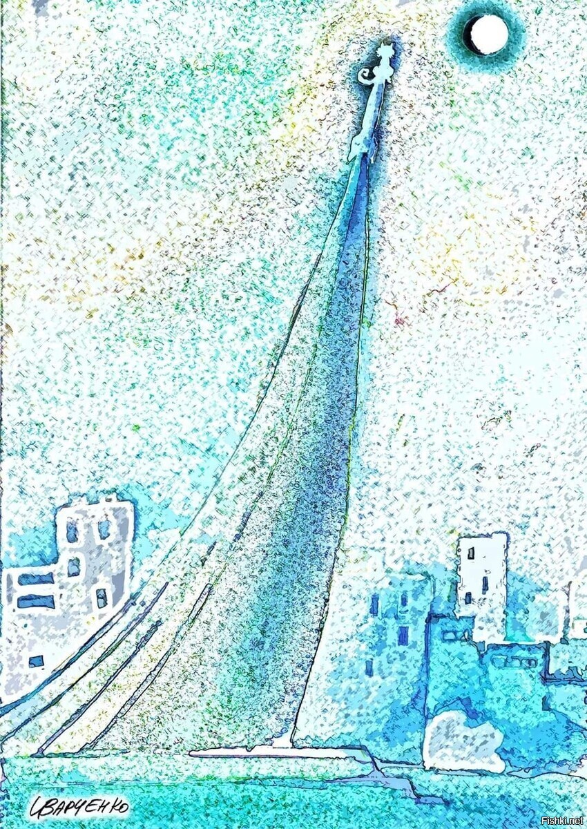 Солянка