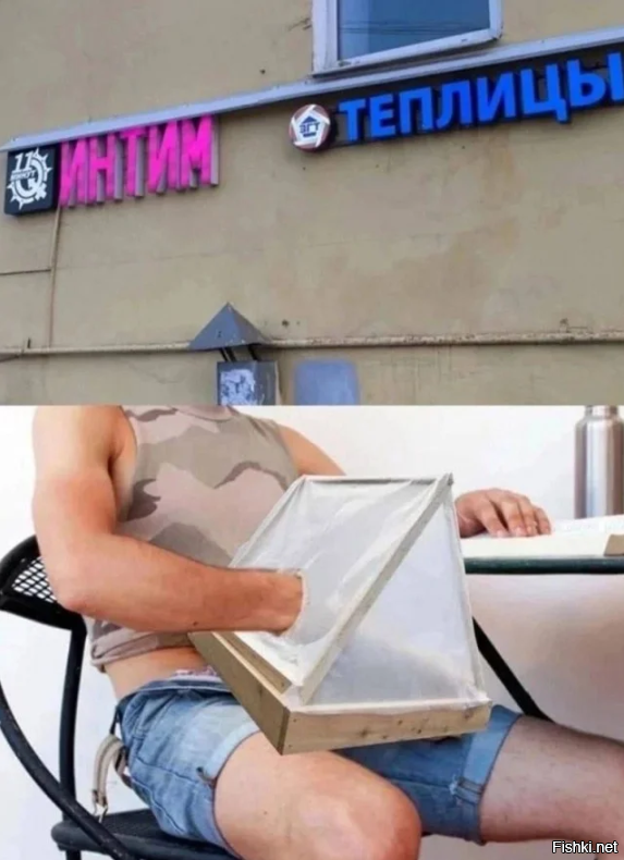 Солянка