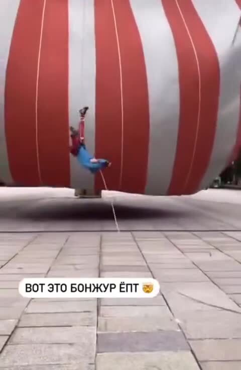 - Скажи "бонжур