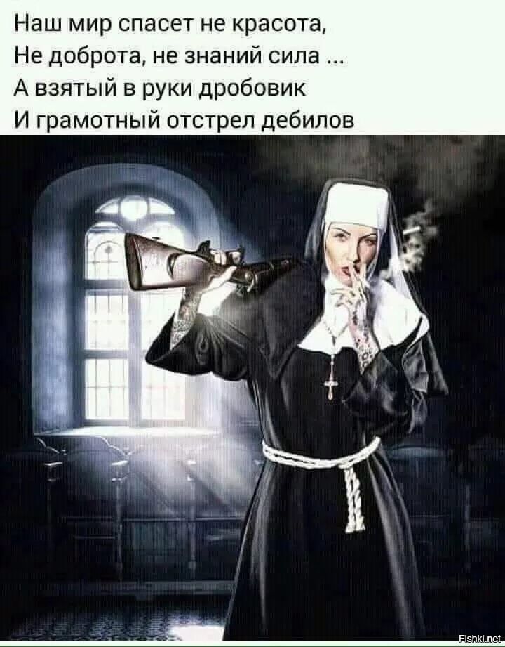 Солянка