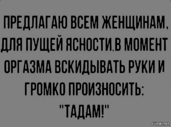 представил ситуацию
