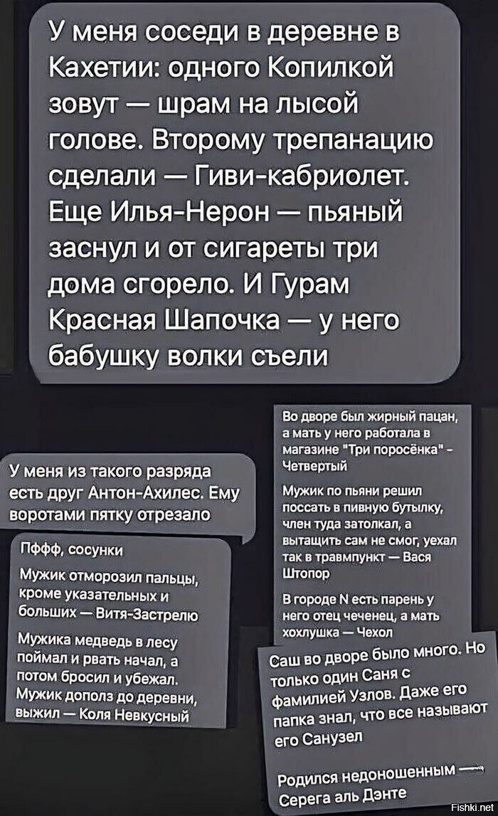 Солянка