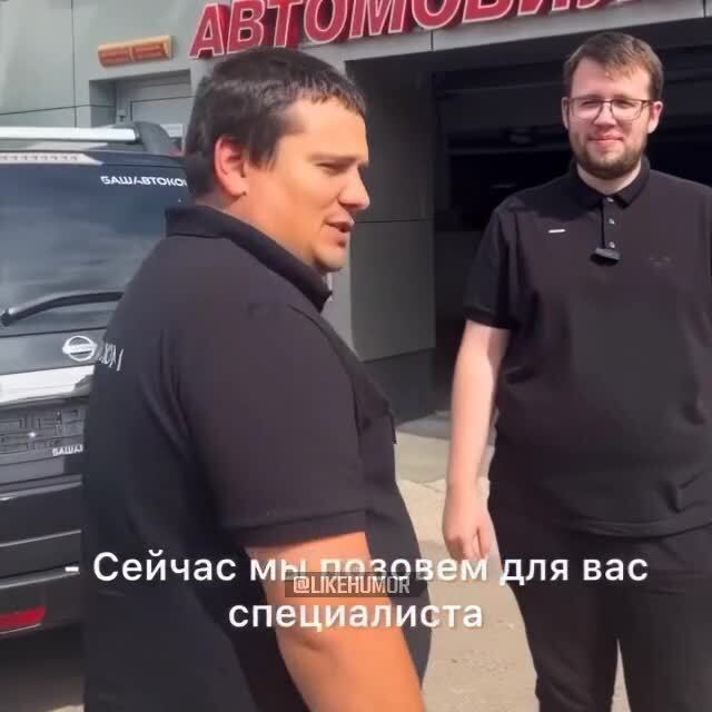 Клиенту срочно нужна помощь