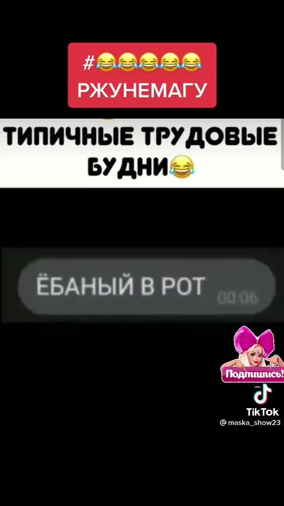 а завтра понедельник и наступят трудовые будни