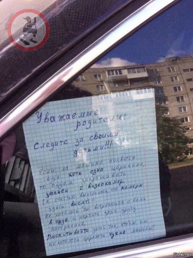 Это уже какая-то невозможная степень гениальности от горе-парковщицы