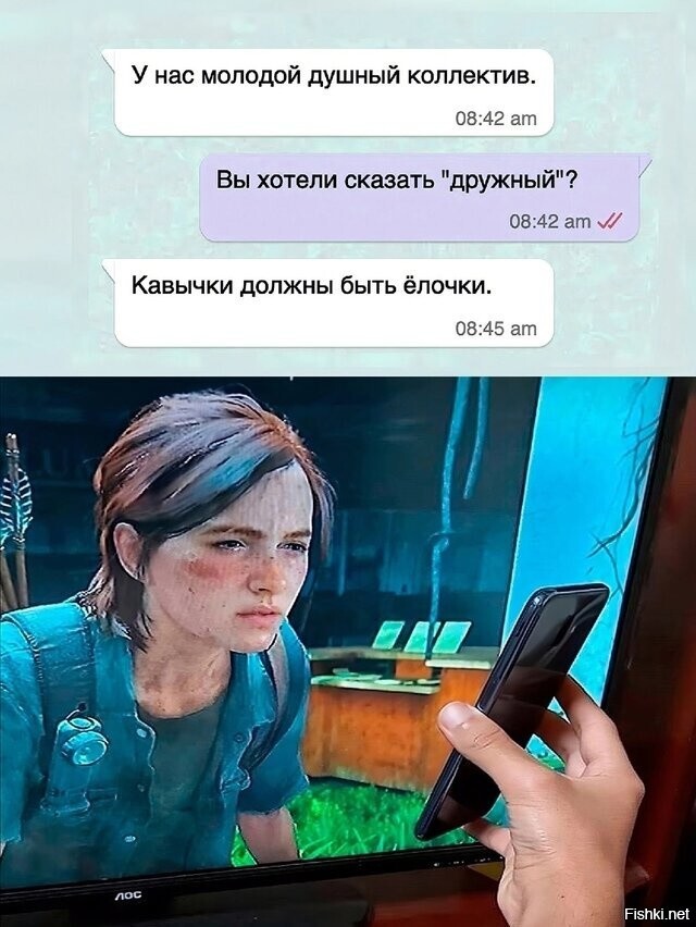 Солянка
