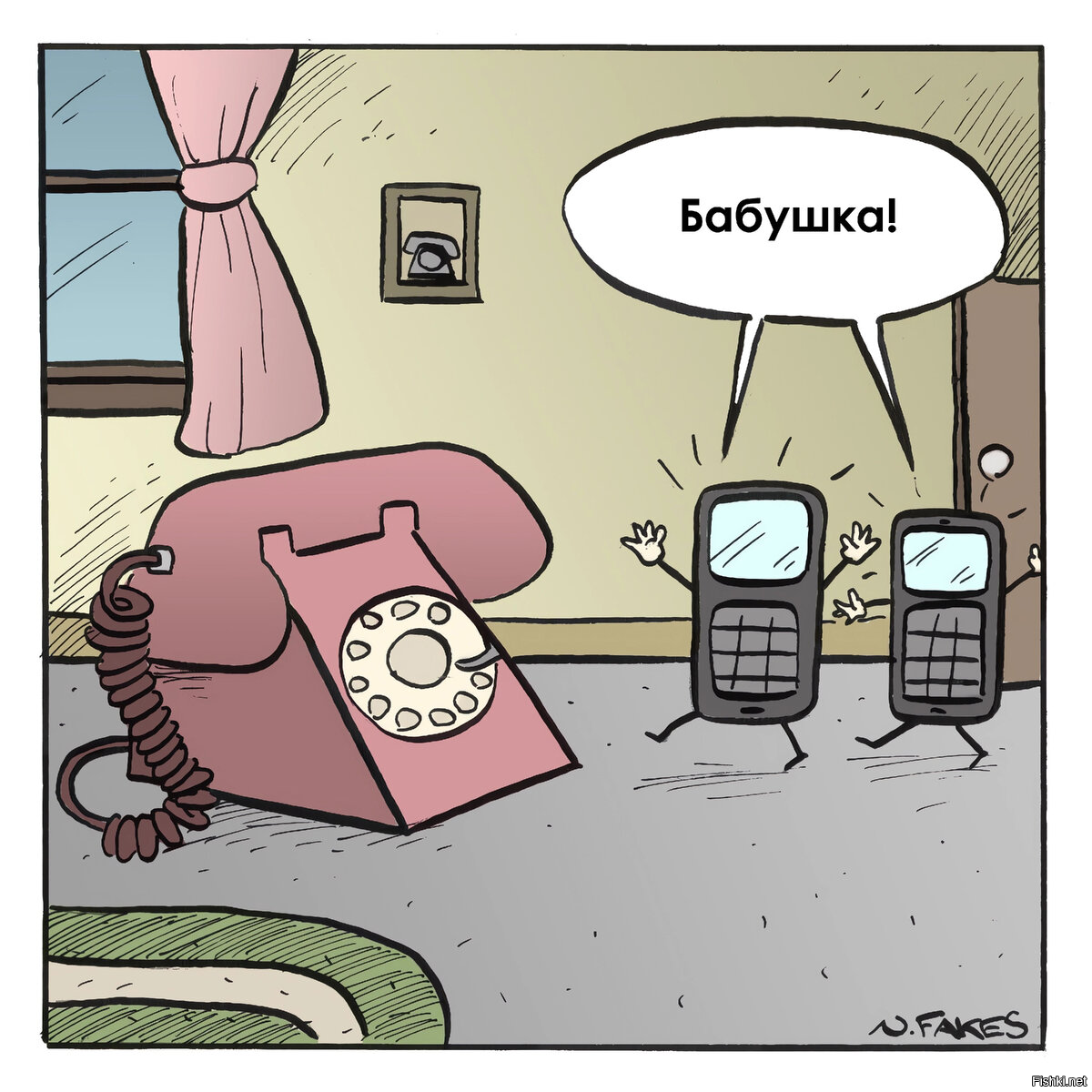 Солянка