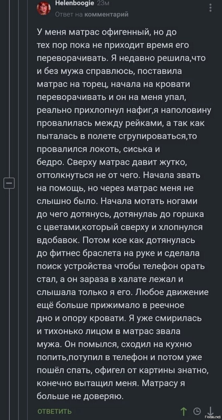 Солянка