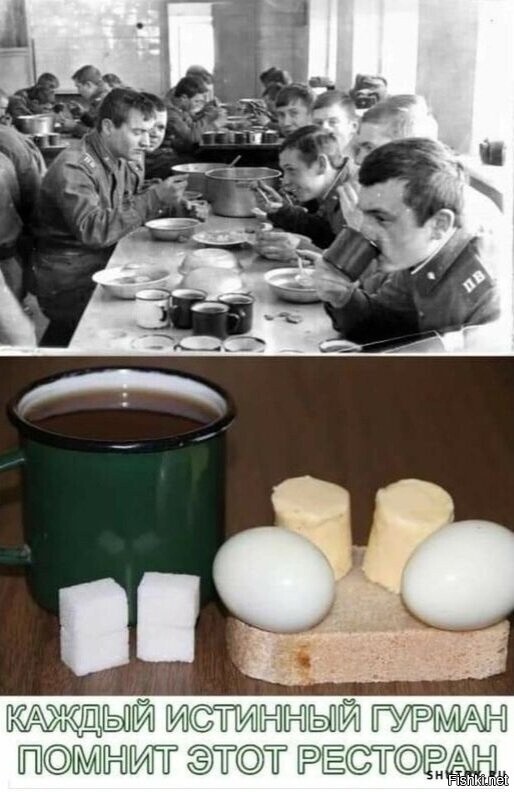 Солянка