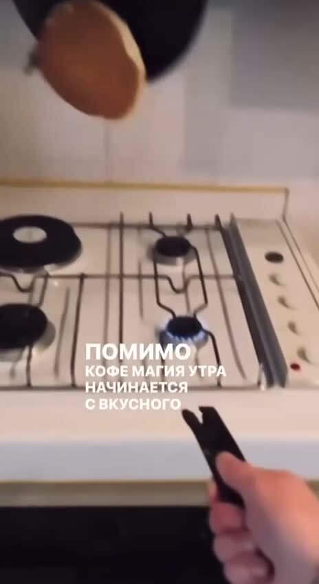 Утро понедельника