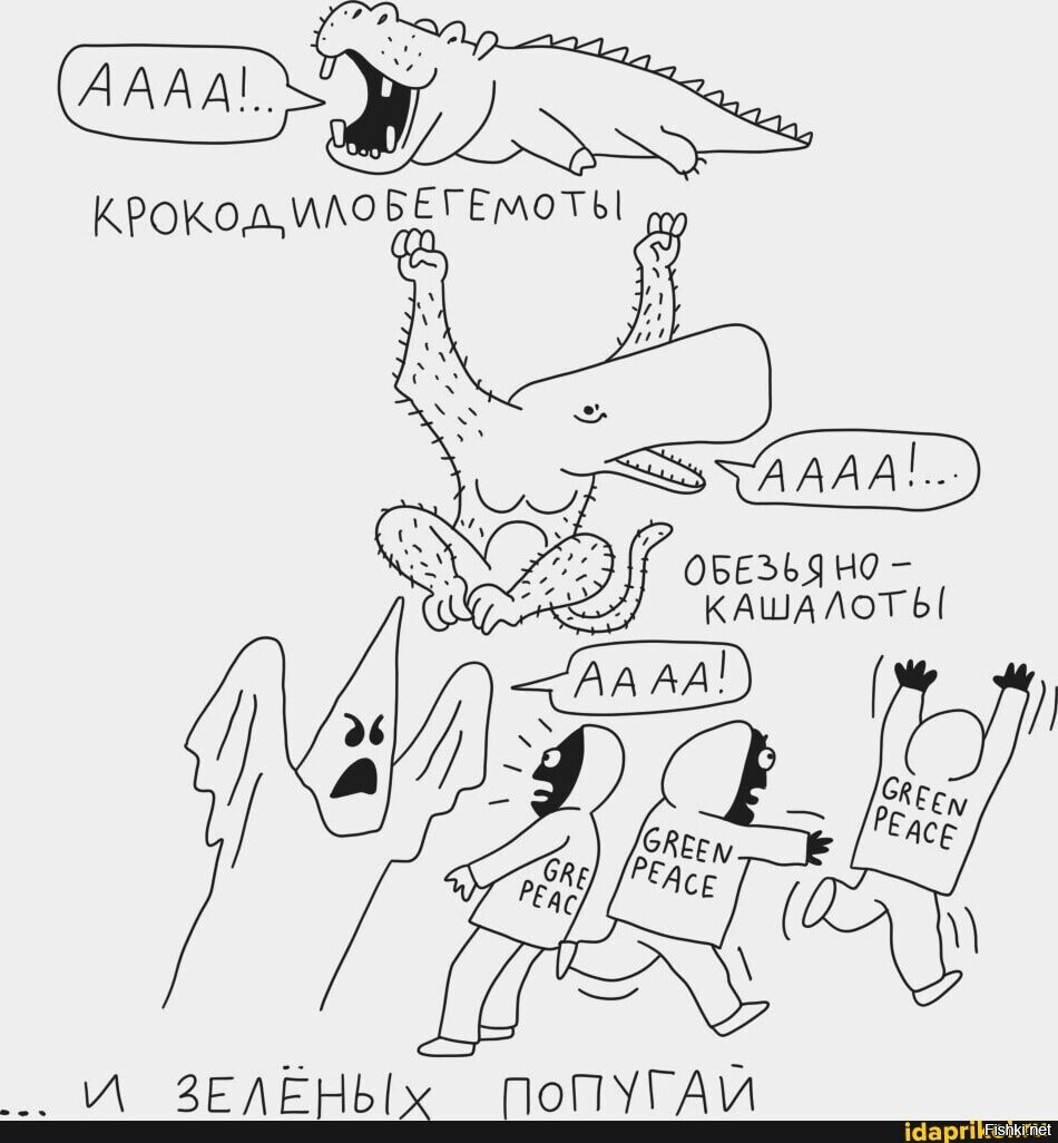 Солянка