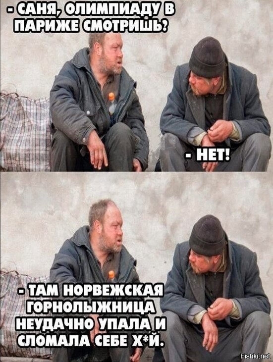 Солянка
