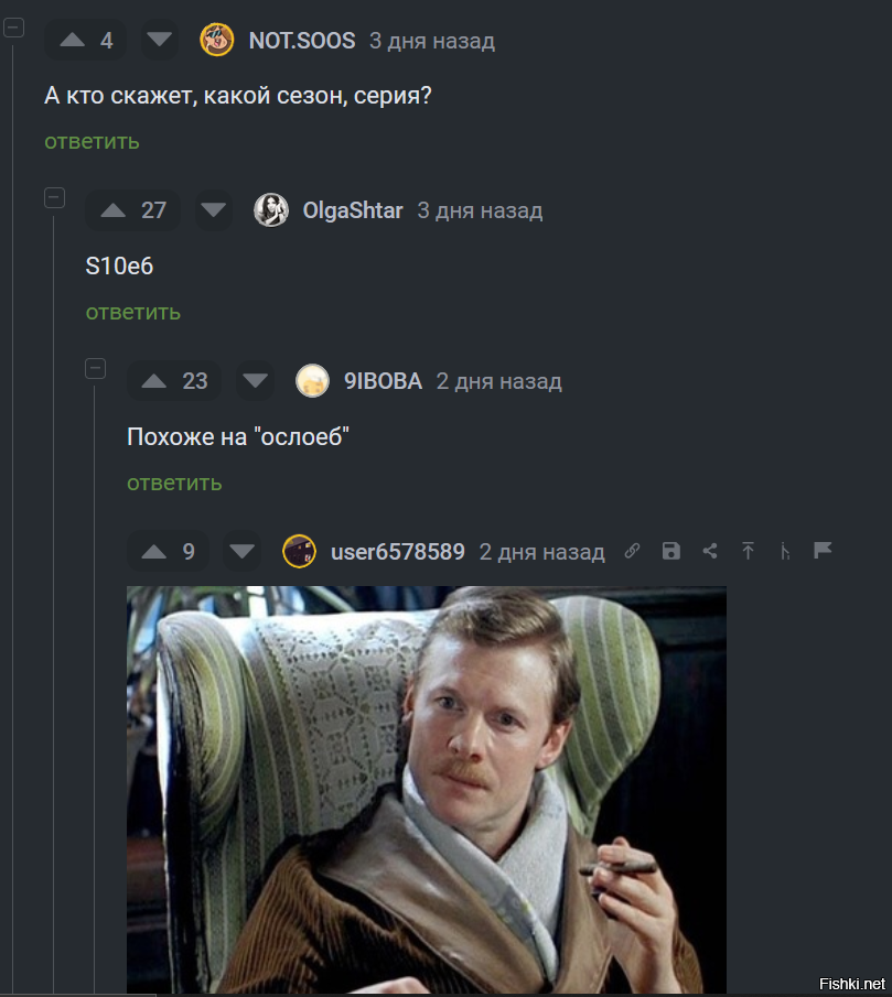Солянка