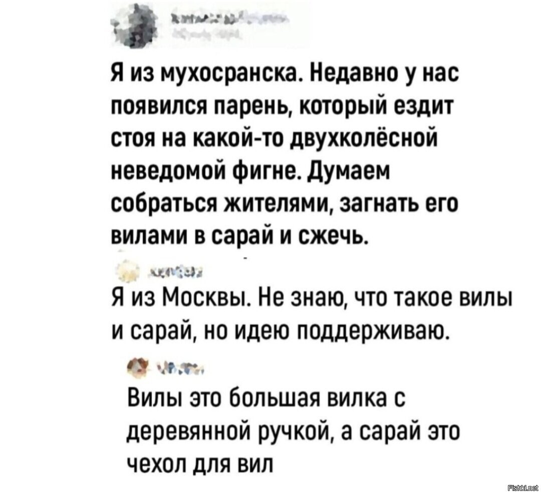 Солянка