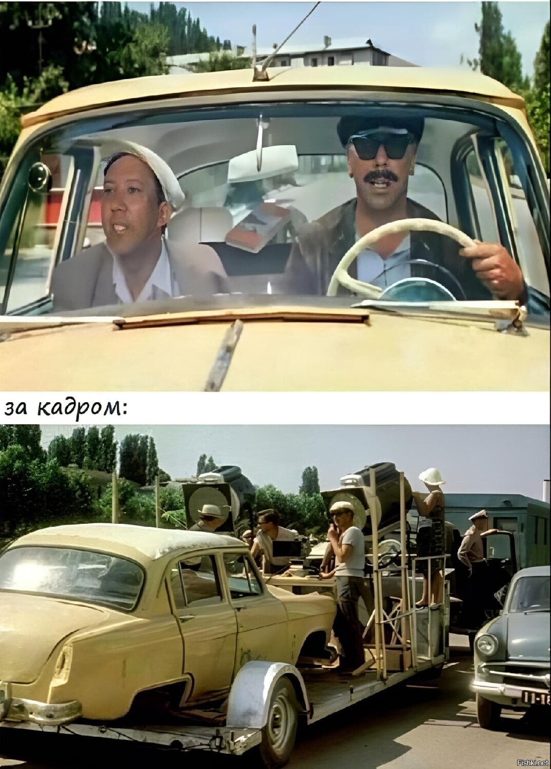 Солянка