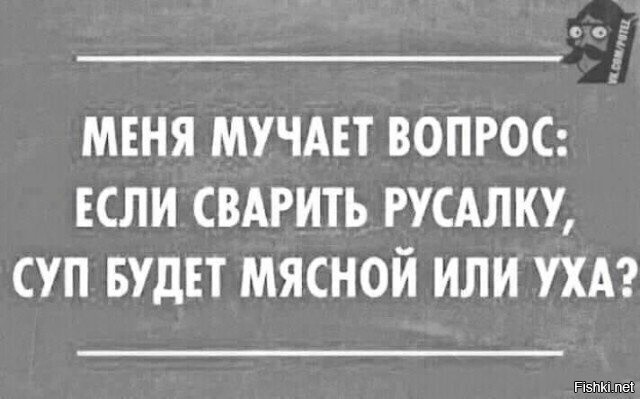 К ночным раздумьям