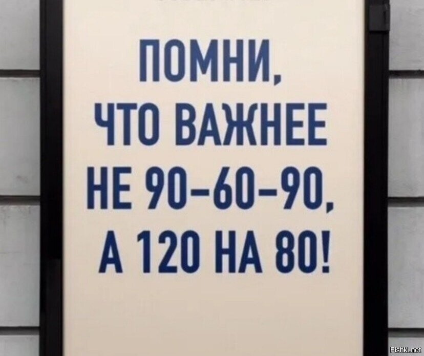 жаль не уточнили - до или после секса