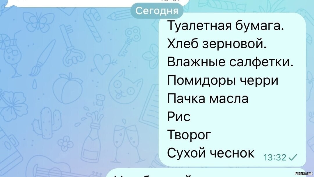 Французские спецслужбы получили полный доступ к конфиденциальной переписке гр...