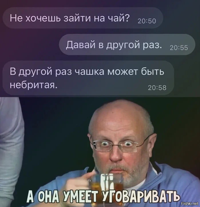 Солянка