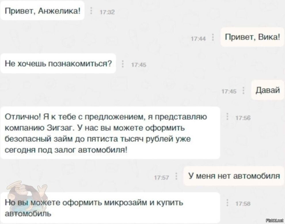 Солянка