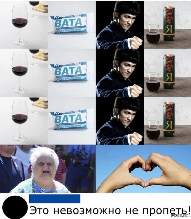 Солянка