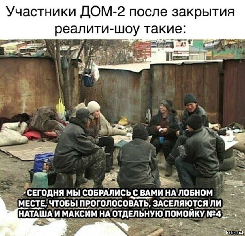 Солянка