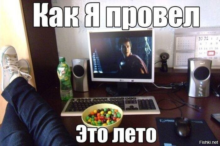 Солянка