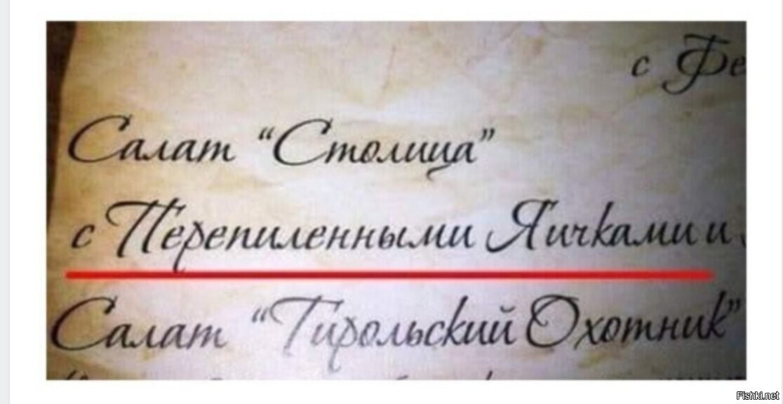 Обеденное 