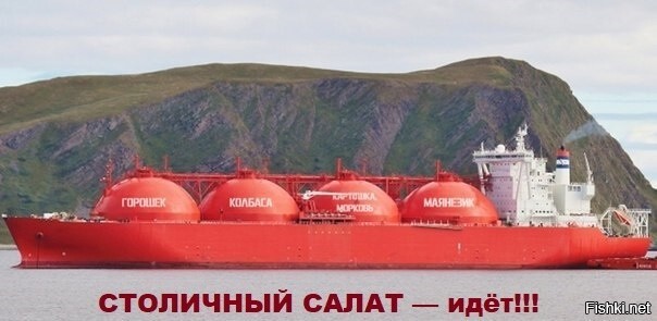 Солянка